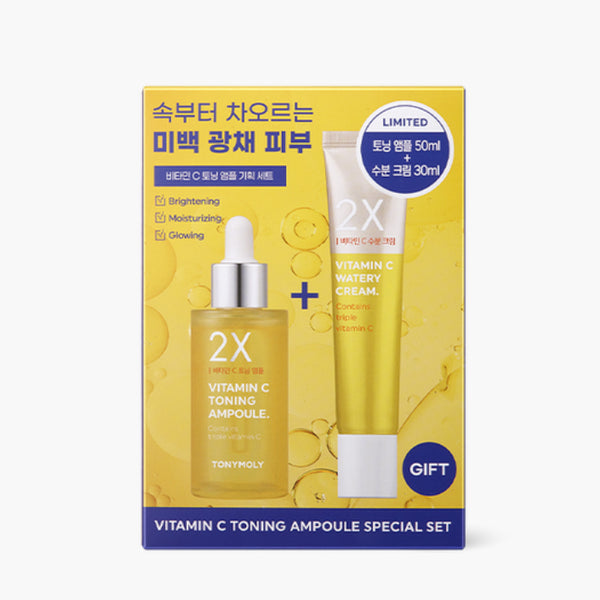 2X VITAMIN C TONING SKINCARE Special Set