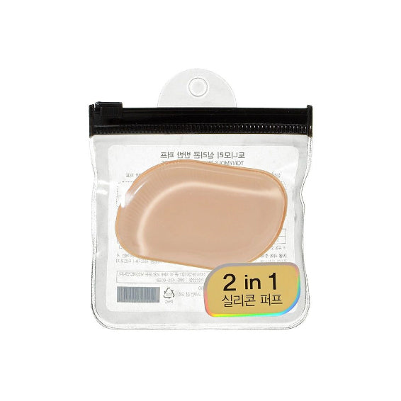 SILICON HALF PUFF