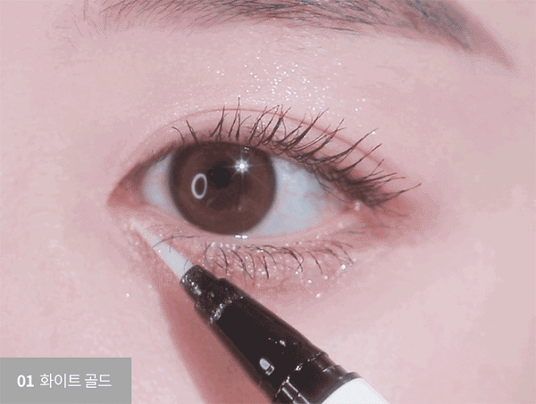 LOVELY BEAM Glitter Liner